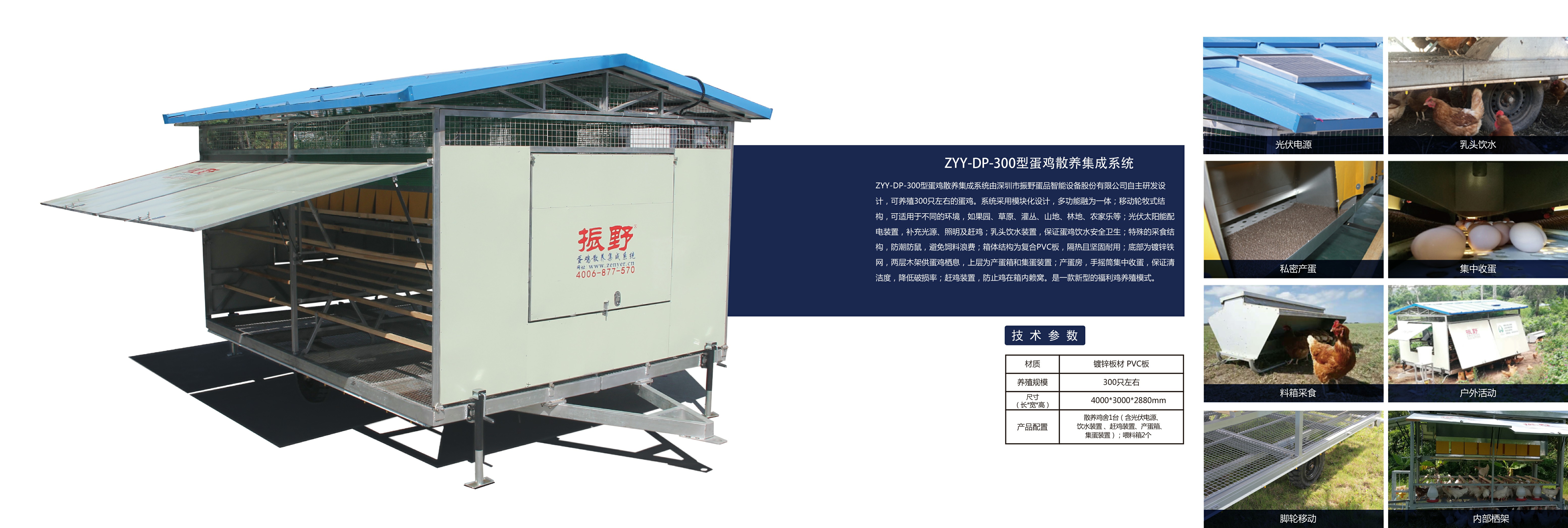 雞蛋畫(huà)冊(cè)重置版-14.jpg