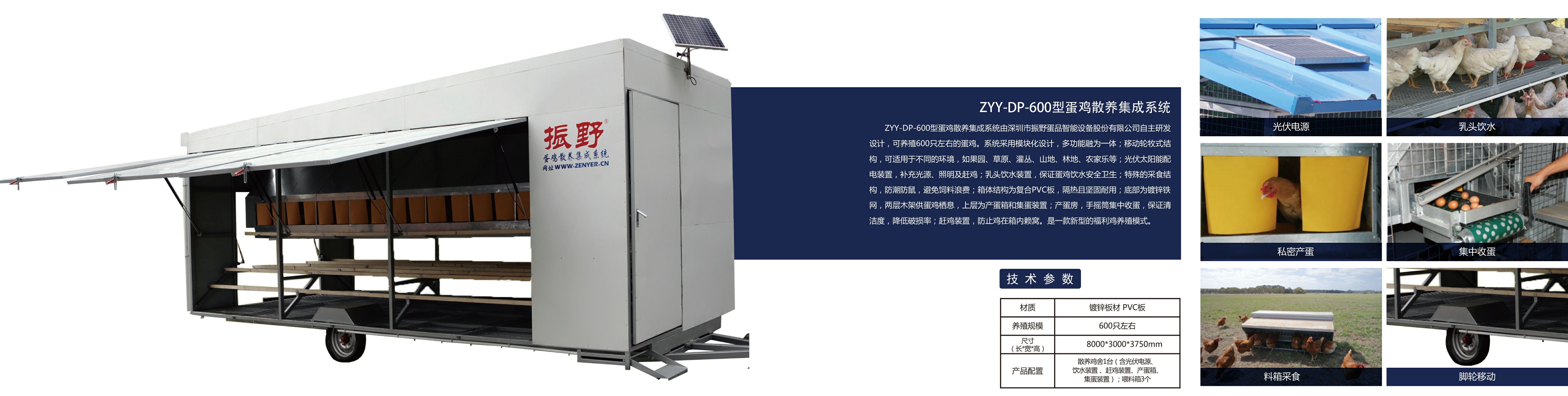 雞蛋畫(huà)冊(cè)重置版-15.jpg