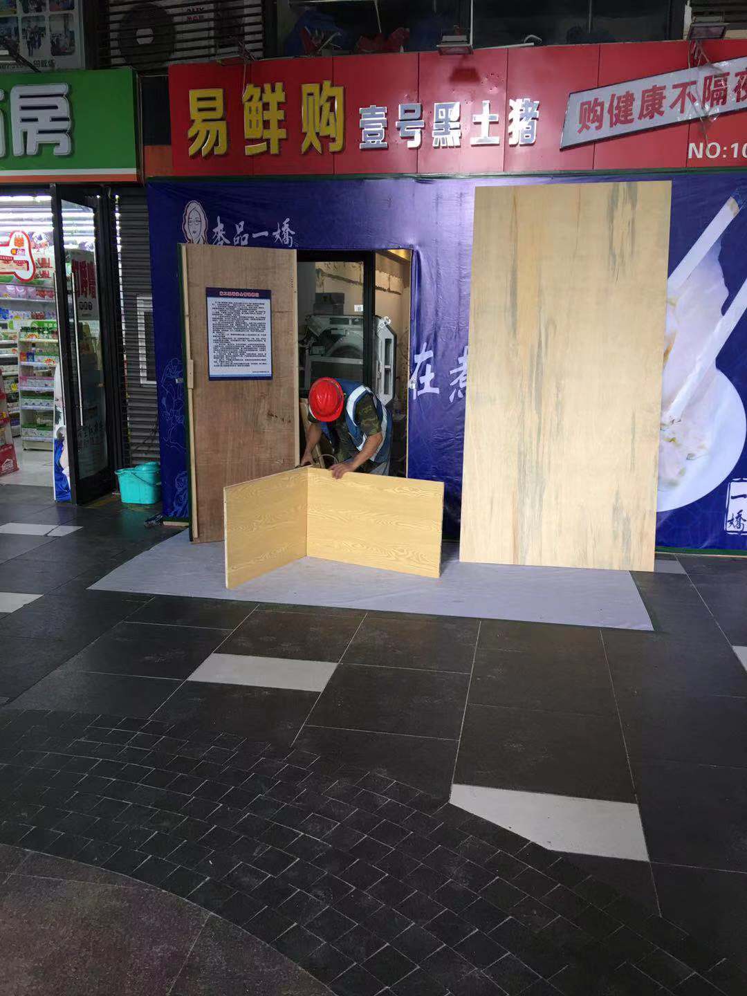 深圳南山麥品一嬌金地梅隴分店